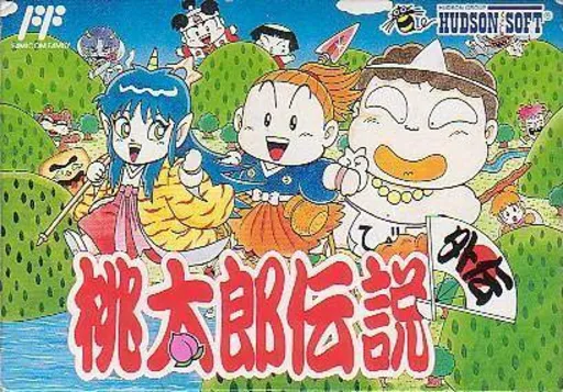 Momotarou Densetsu Gaiden (Japan)